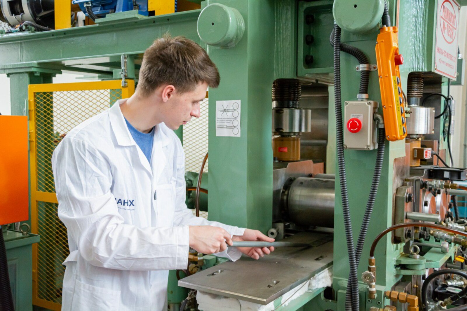 Резидент уфимского кампуса создал диссовет по техническим научным специальностям