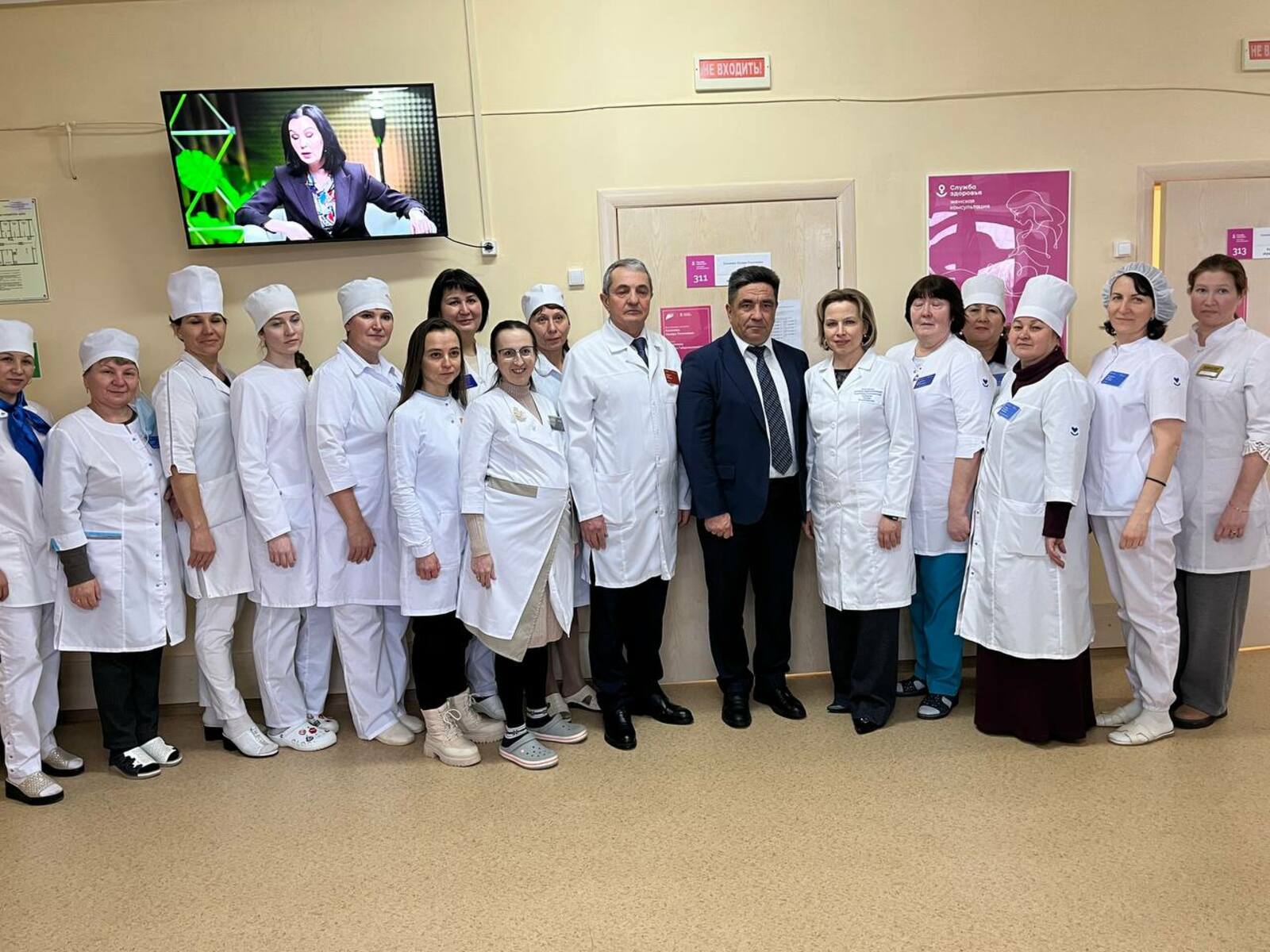 Уголок женского здоровья и счастья в Миякинском районе