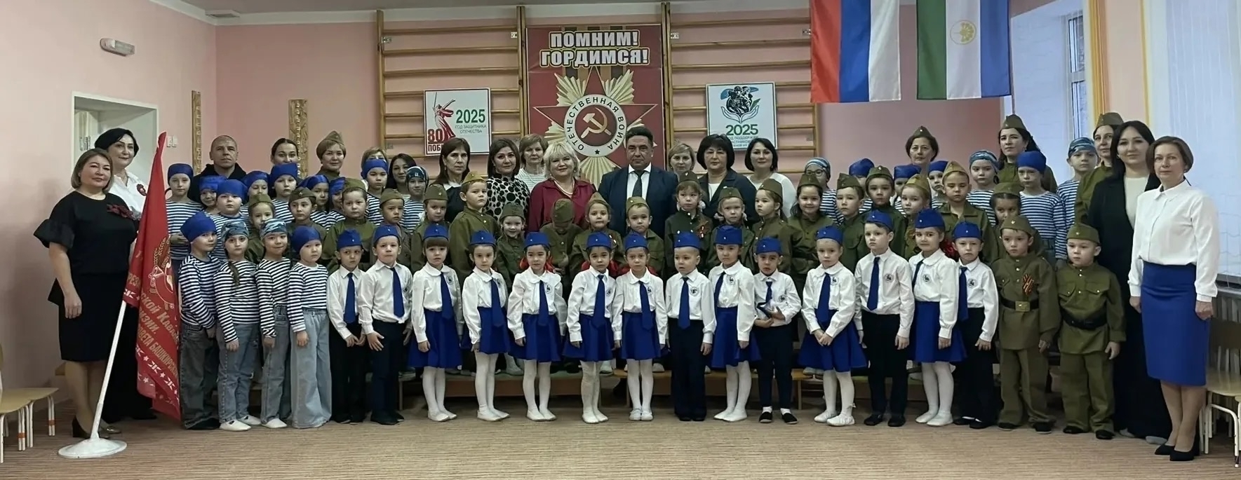 Патриотизм начинается с детства