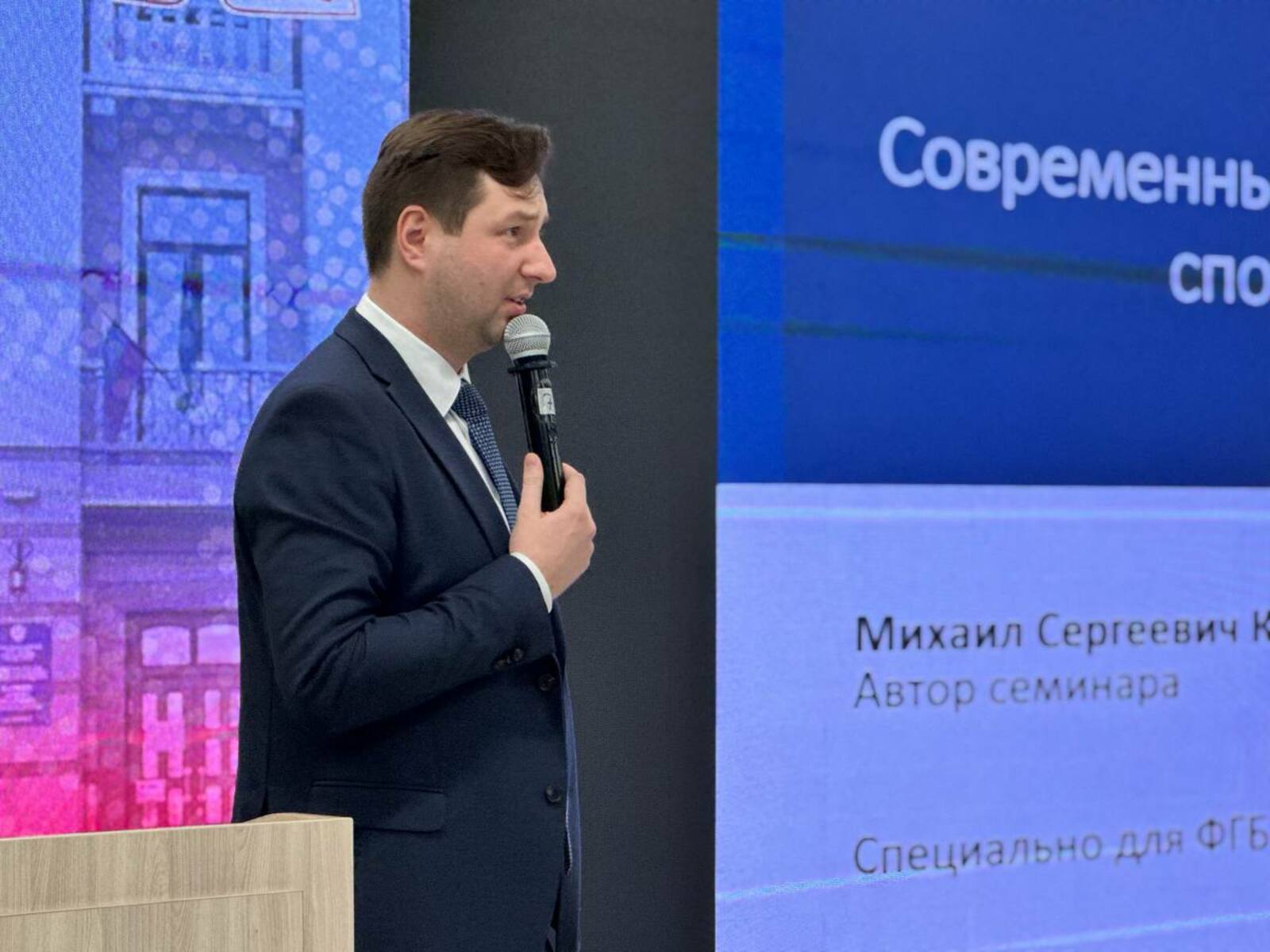 Обсудили современные технологии диагностики в спортивной медицине