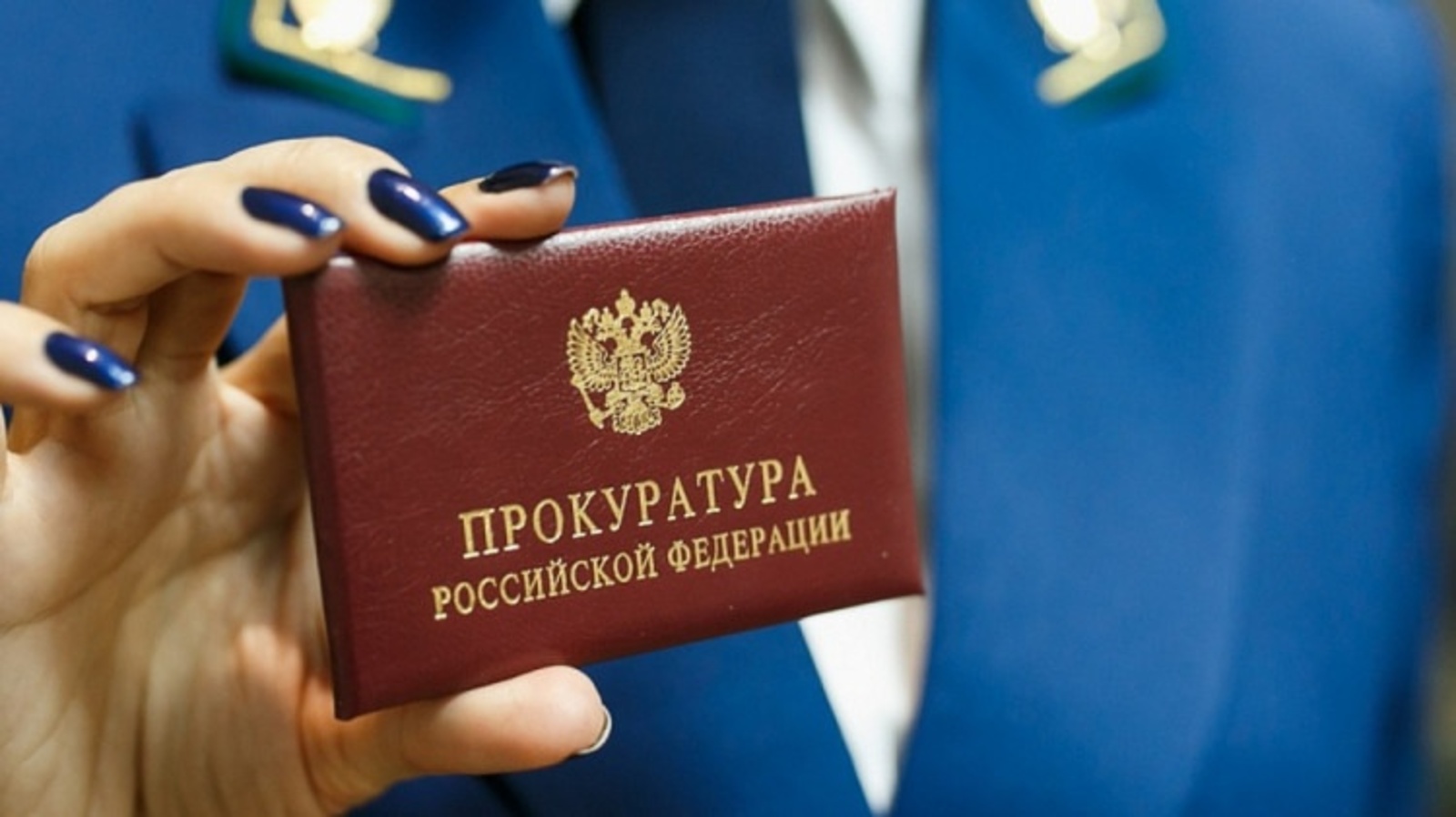 Прокуратура района провела проверку законодательства об охране труда